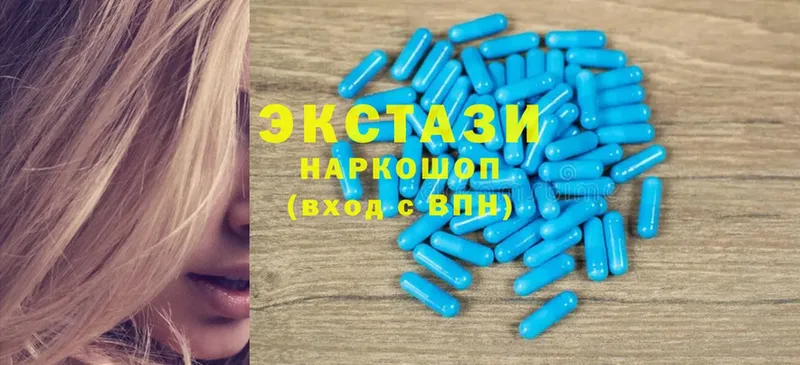 наркота  darknet как зайти  ЭКСТАЗИ 300 mg  Гай 